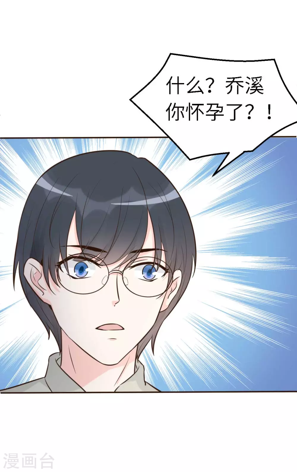 第55话 偶尔的小放纵-第58话