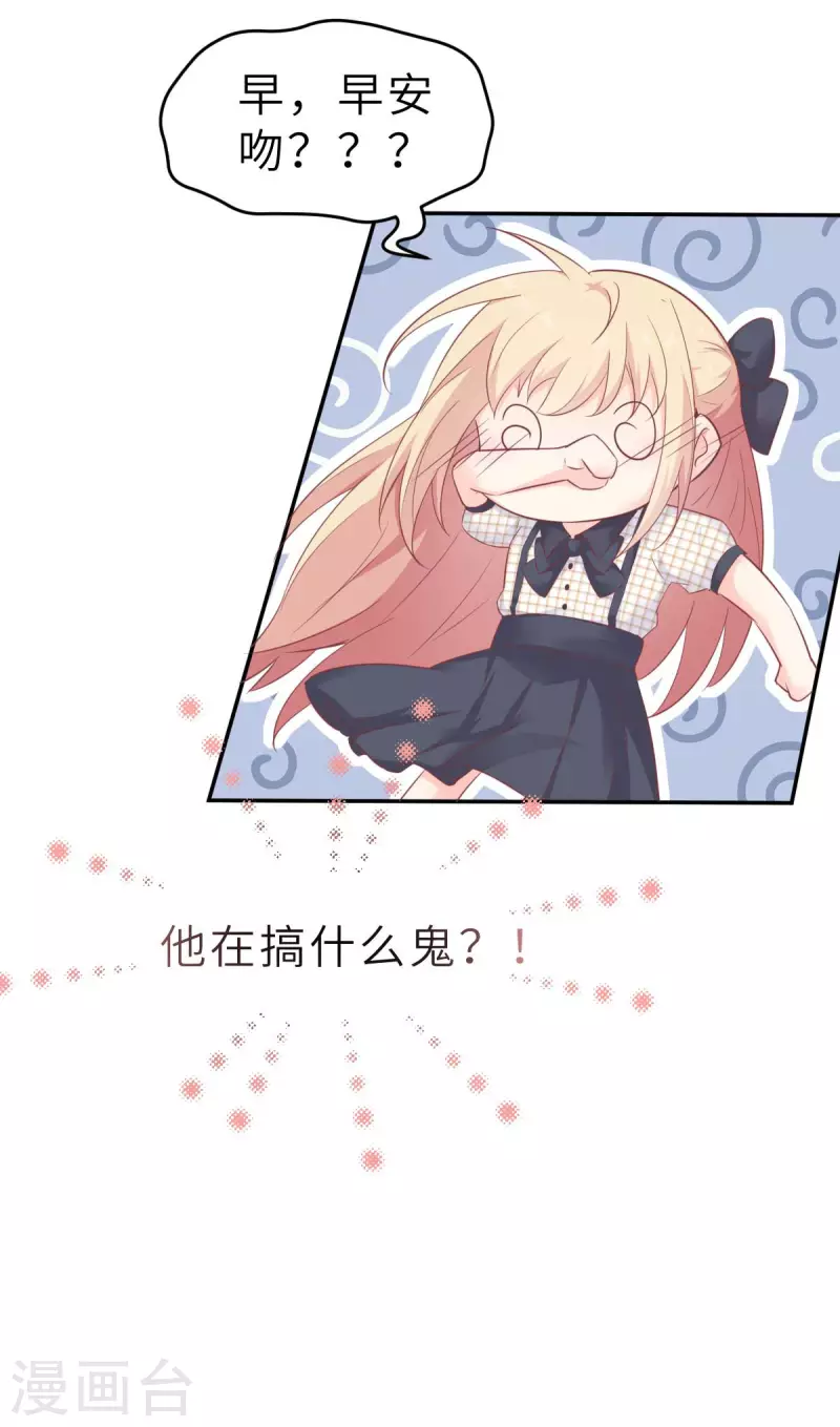 第57话 让乔溪来冲喜-第60话