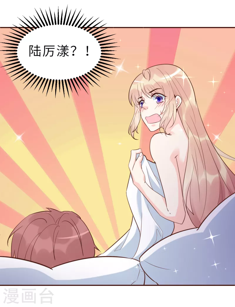 第59话 圆房，这次来真的了-第62话