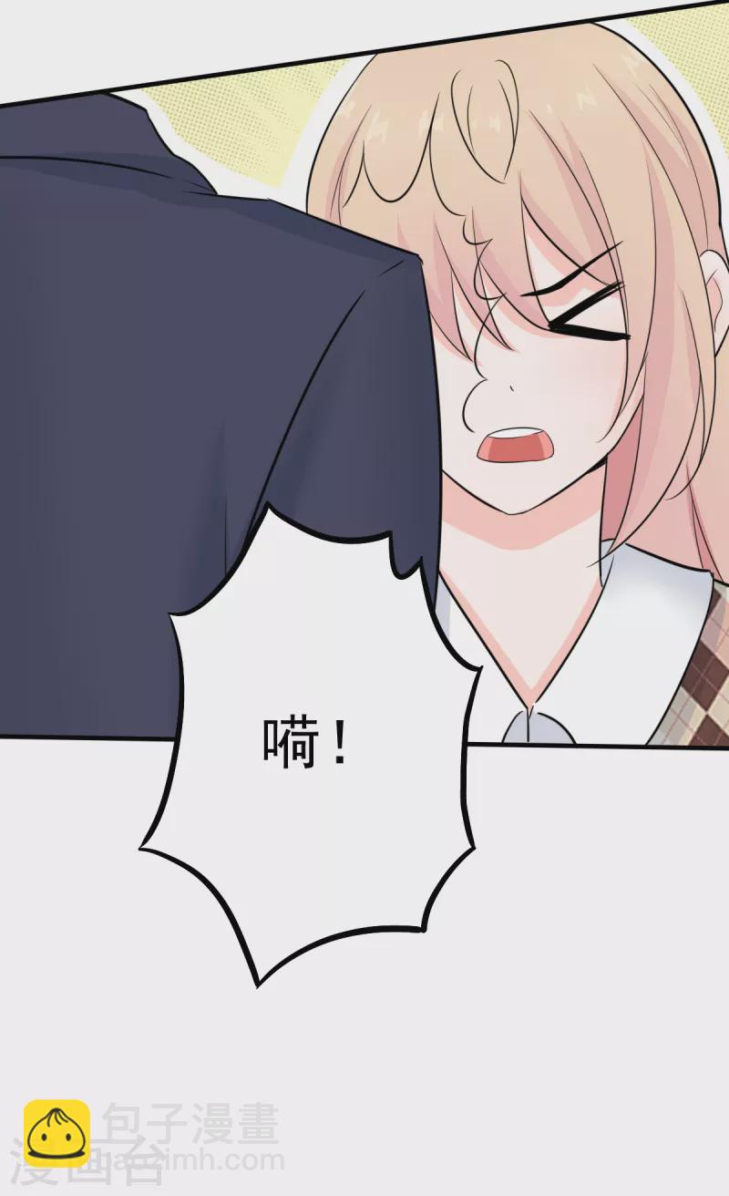 第61话 与你何干？-第64话