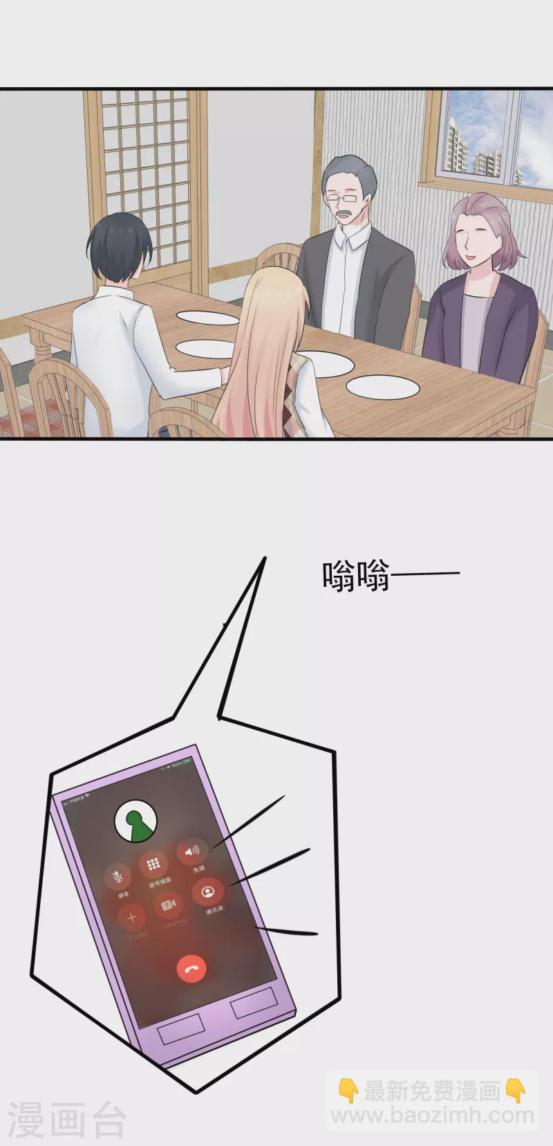 第61话 与你何干？-第64话