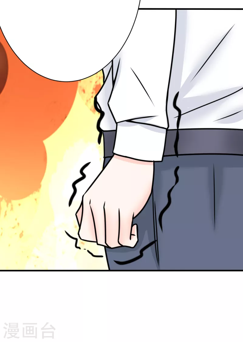 第61话 与你何干？-第64话