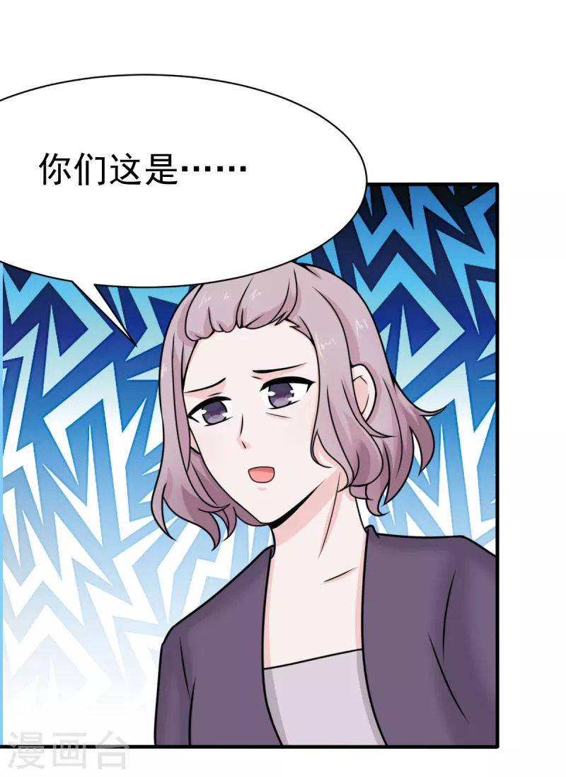 第61话 与你何干？-第64话