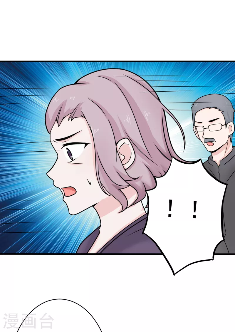 第61话 与你何干？-第64话
