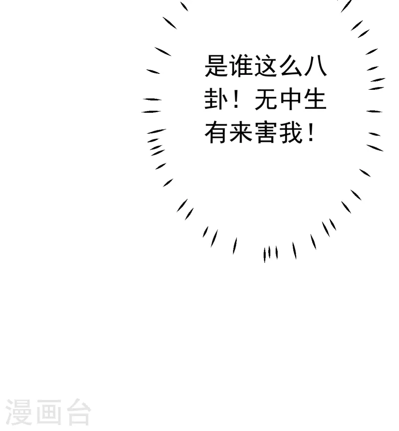 第63话 意想不到的人-第68话