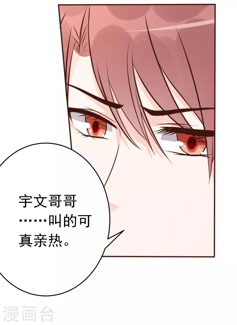 第63话 意想不到的人-第68话