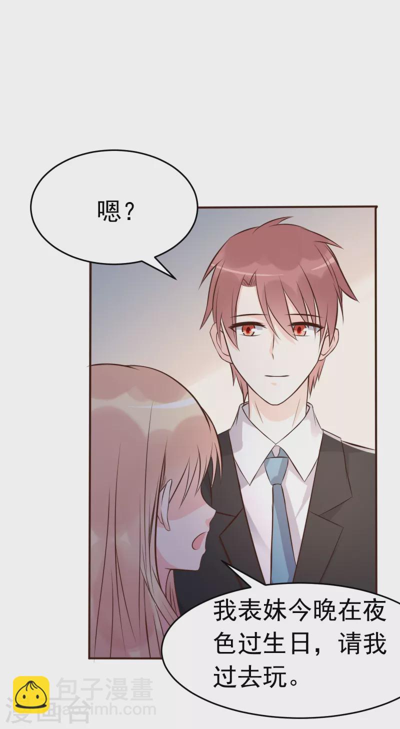 第63话 意想不到的人-第68话
