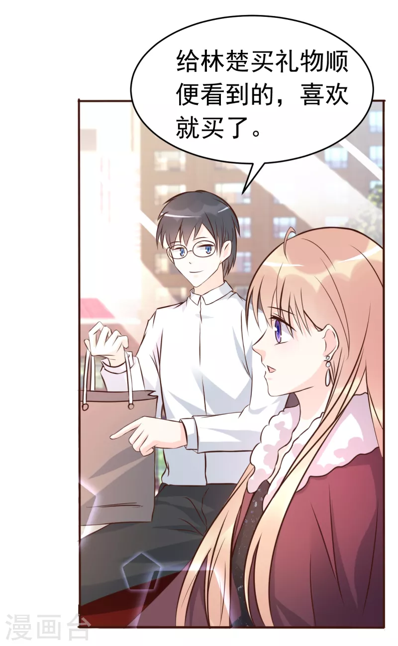 第63话 意想不到的人-第68话