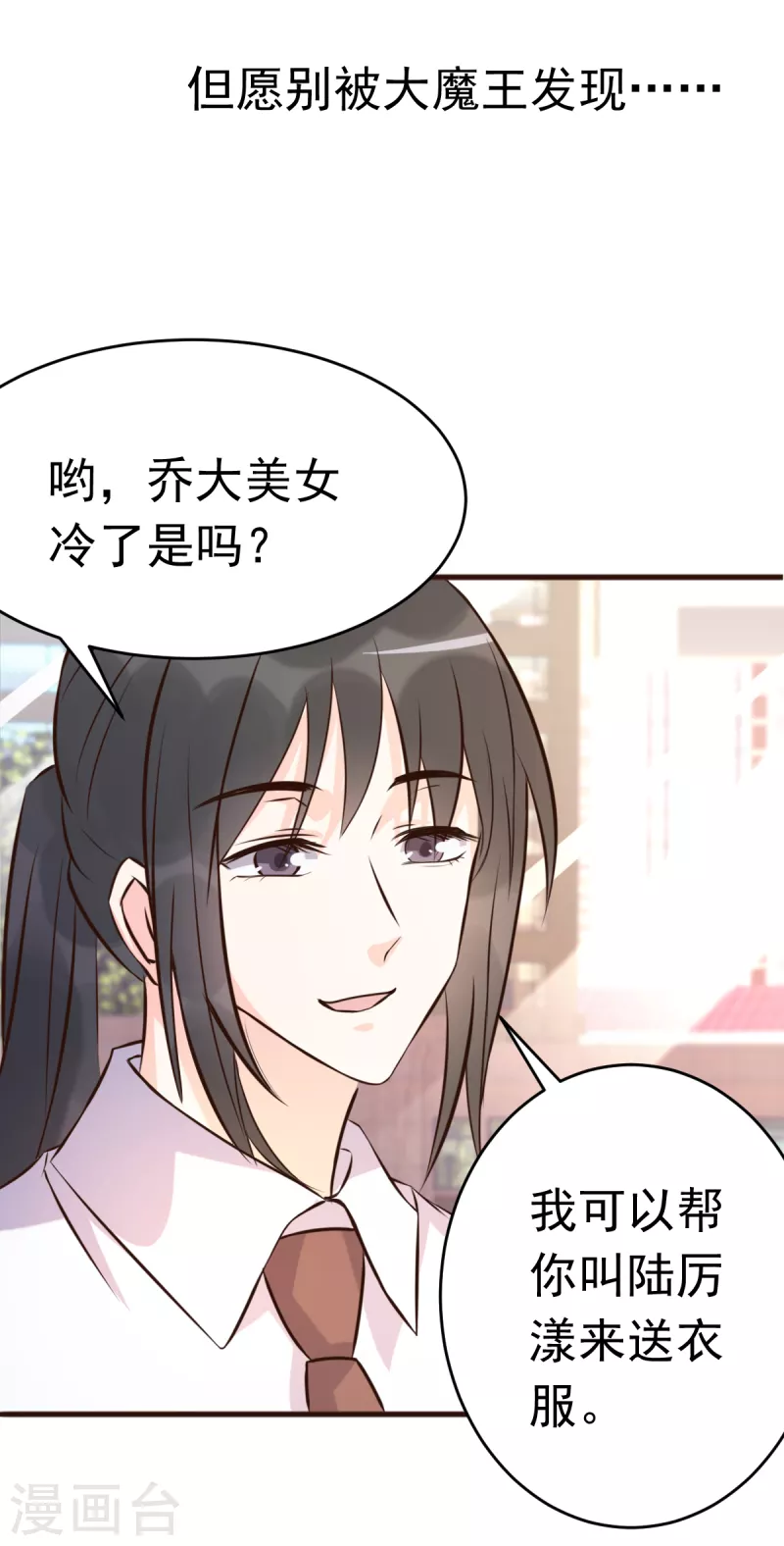 第63话 意想不到的人-第68话