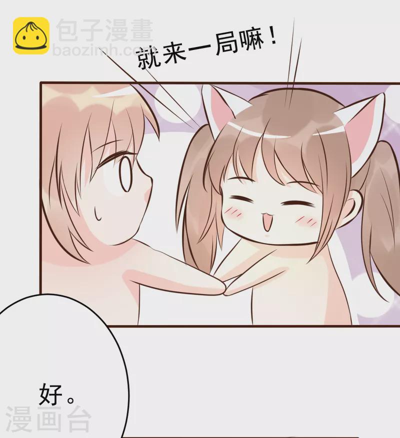 第63话 意想不到的人-第68话