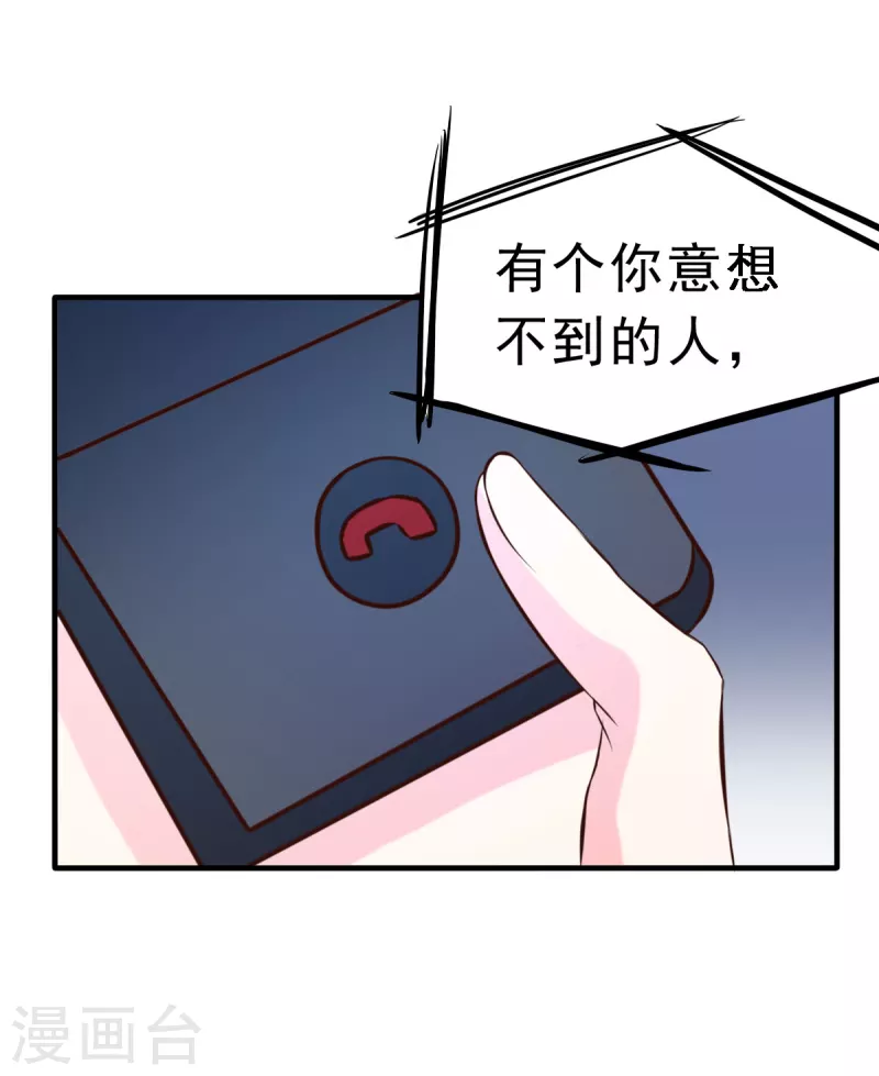 第63话 意想不到的人-第68话