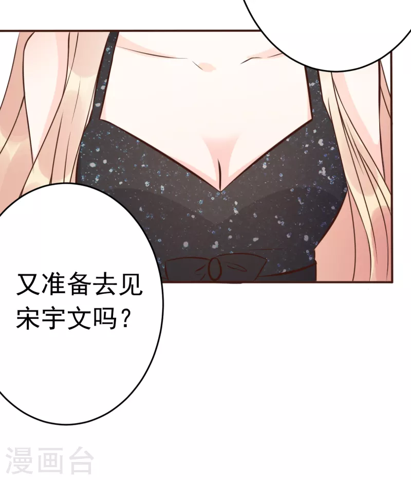 第63话 意想不到的人-第68话