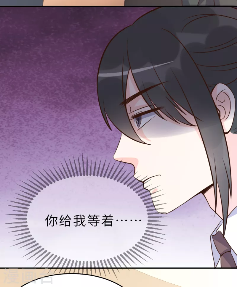 第64话 关系不一般呐-第70话