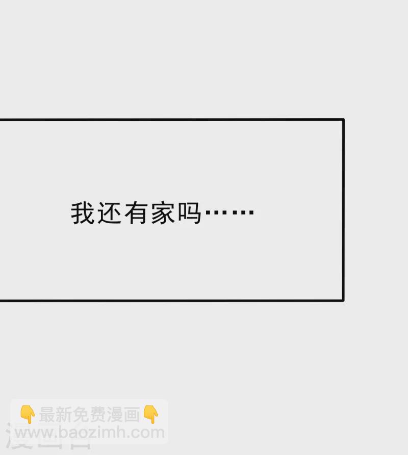 最终话 旅程-第72话
