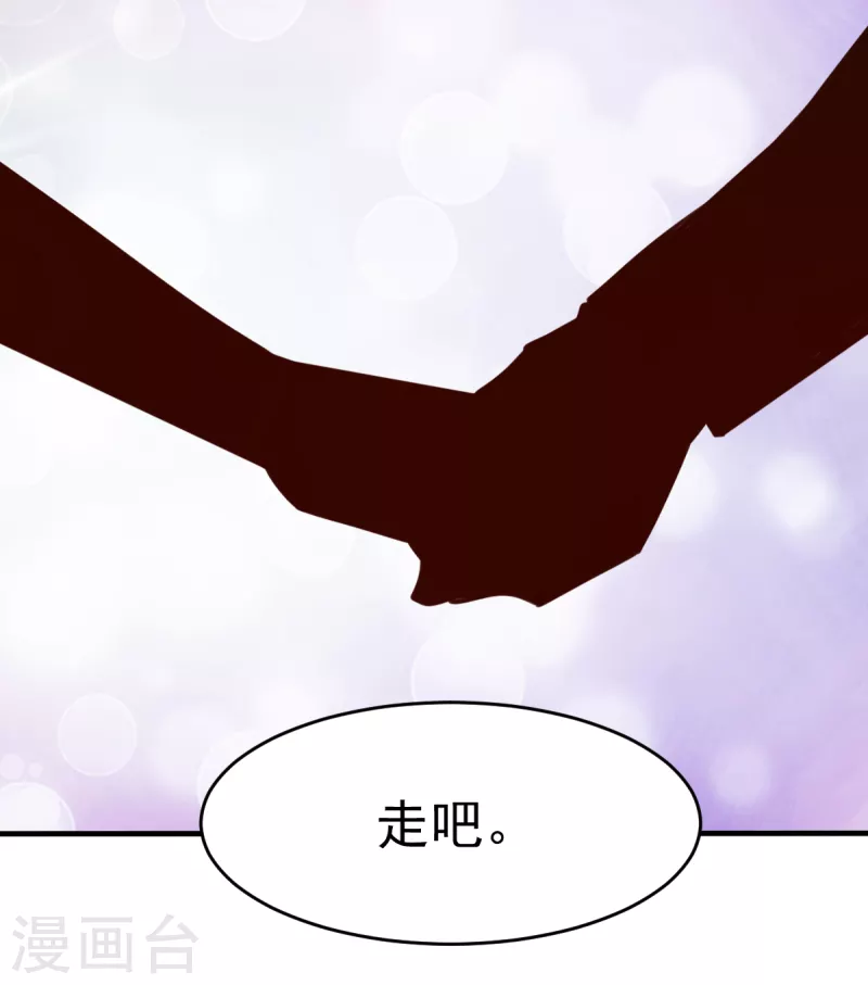 最终话 旅程-第72话
