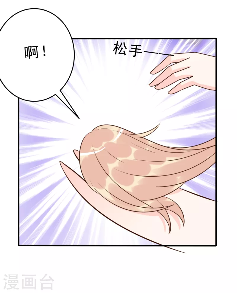 最终话 旅程-第72话