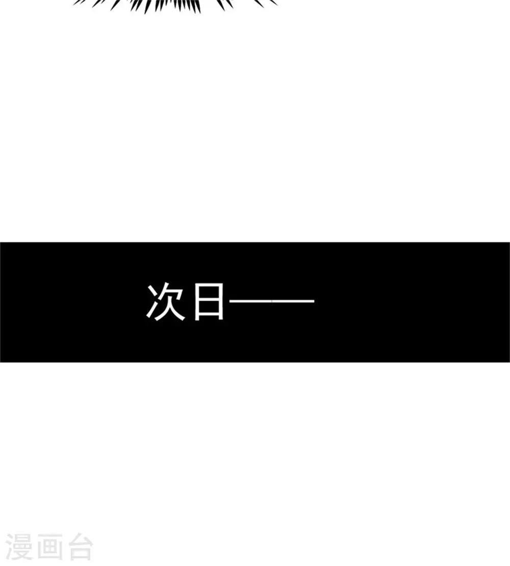 第7话 办公室激情-第8话