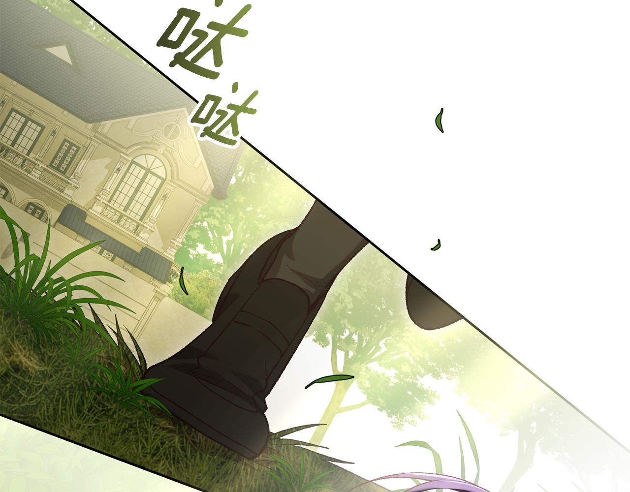 外传 第6话 少爷邂逅精灵(1/5)-第102话