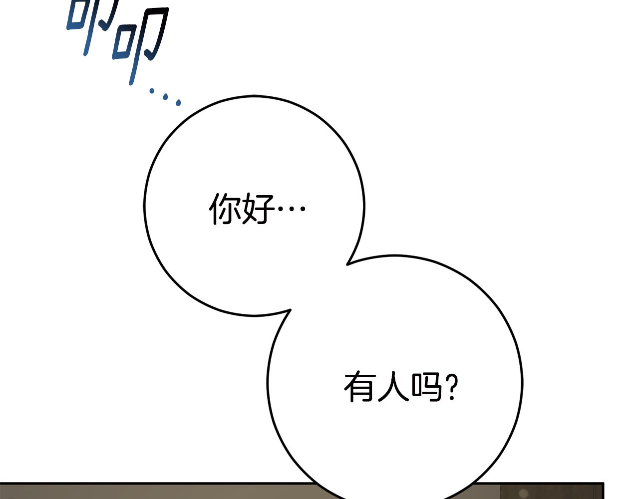 外传 第6话 少爷邂逅精灵(1/5)-第102话