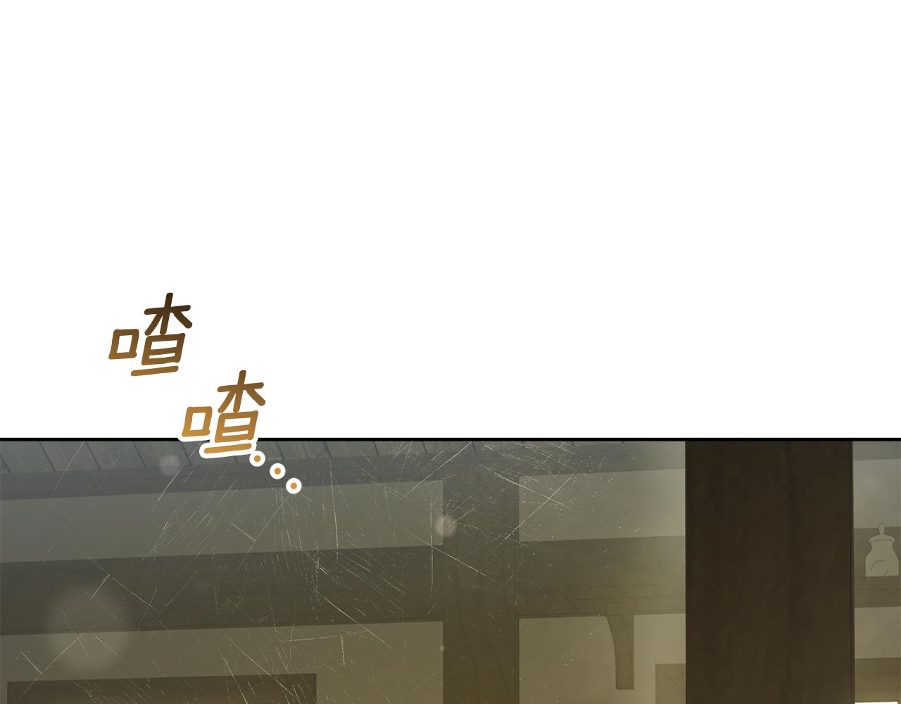 外传 第6话 少爷邂逅精灵(1/5)-第102话