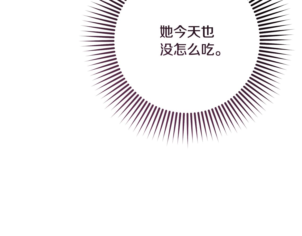 外传 第8话 父母之爱子(1/5)-第104话