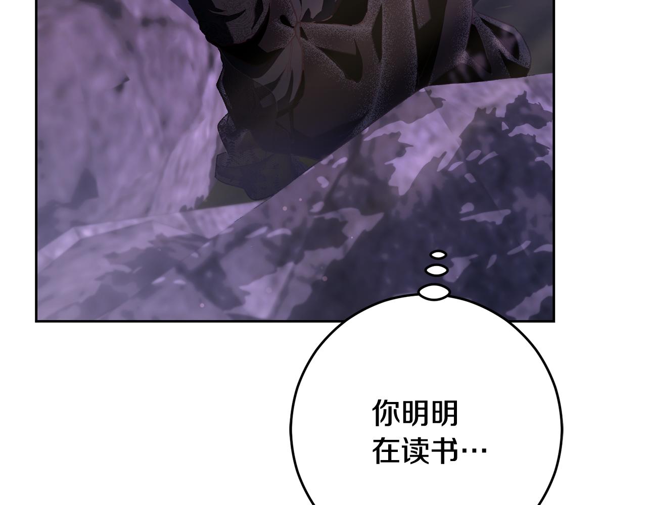 外传 第8话 父母之爱子(1/5)-第104话