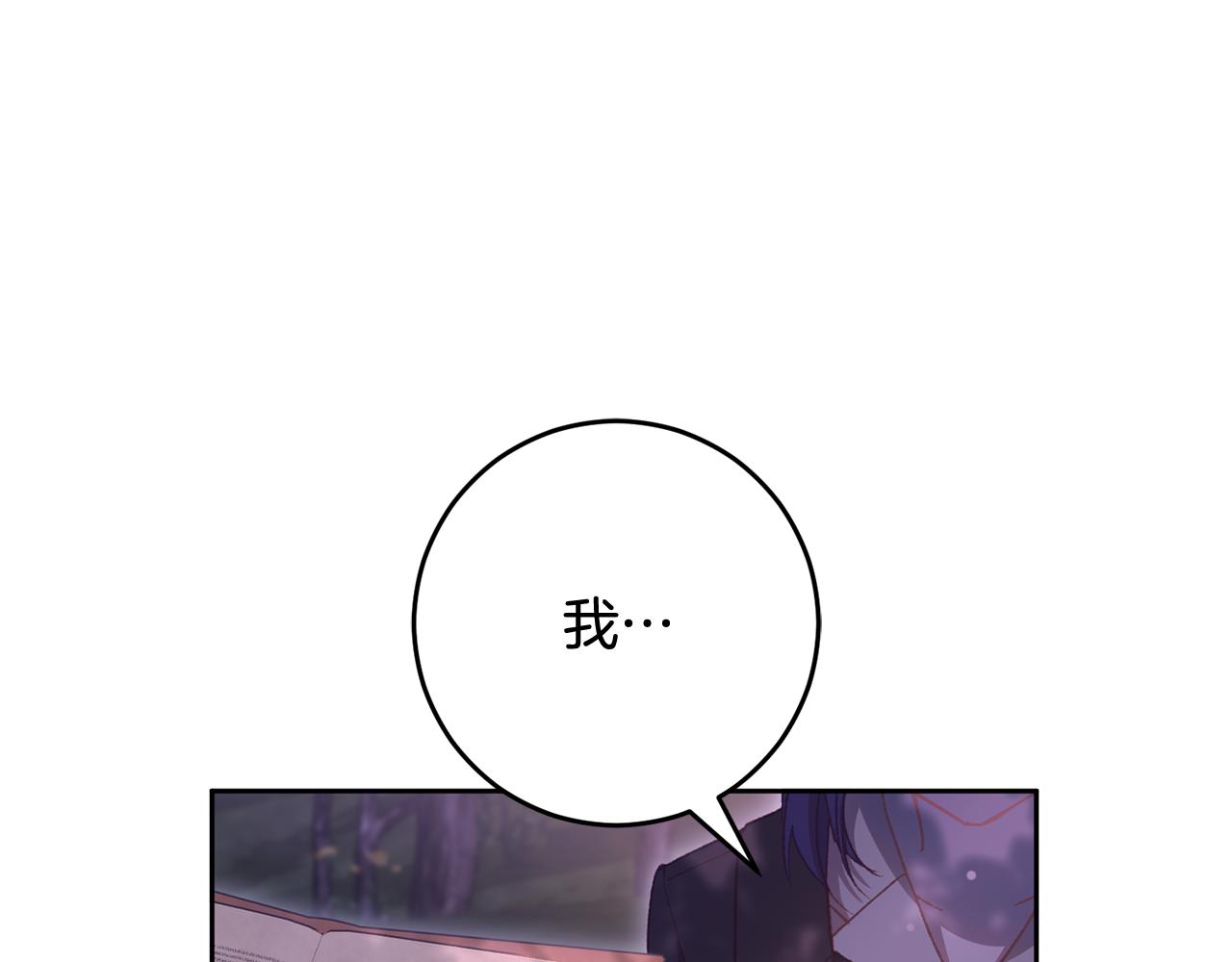 外传 第8话 父母之爱子(1/5)-第104话