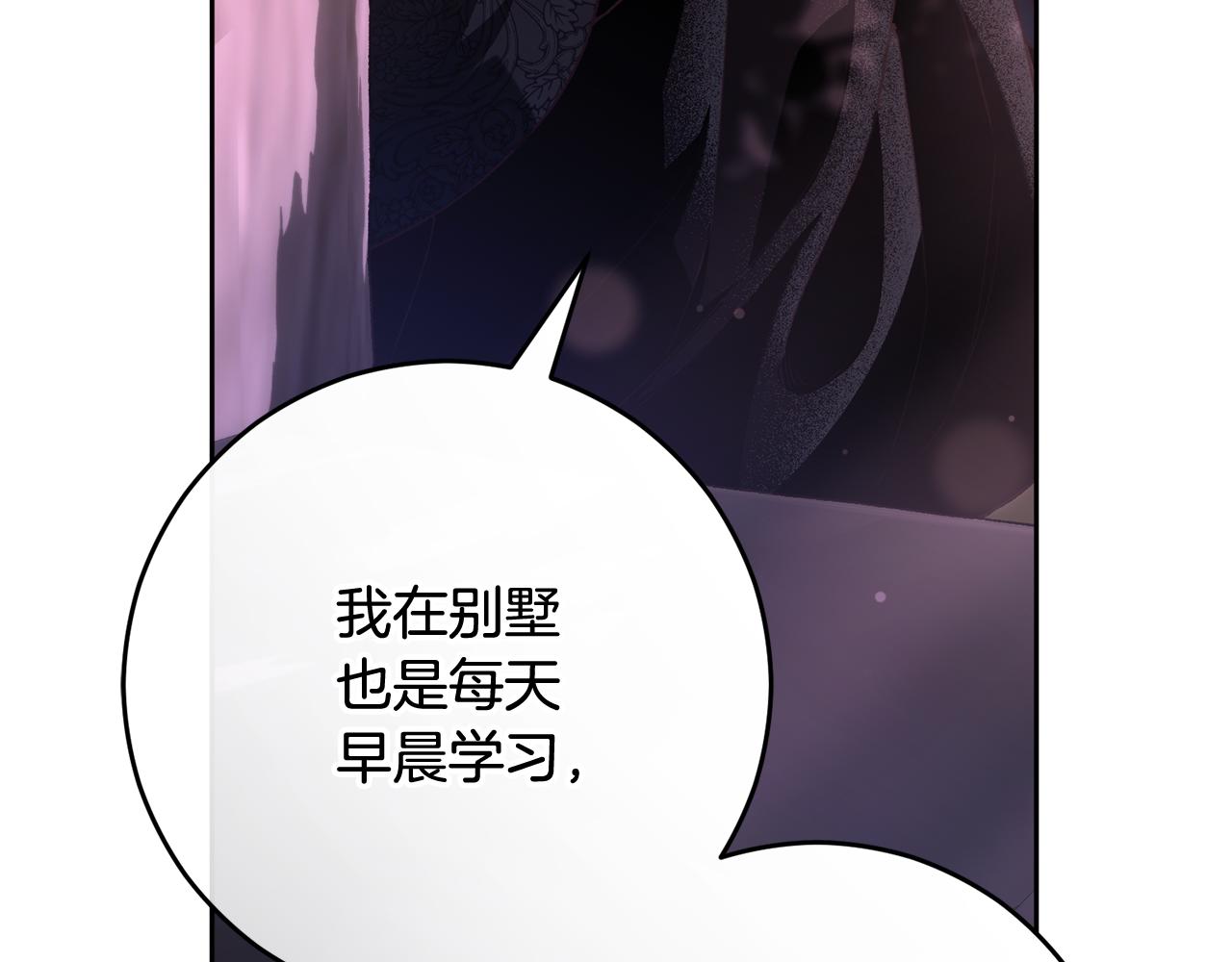 外传 第8话 父母之爱子(1/5)-第104话