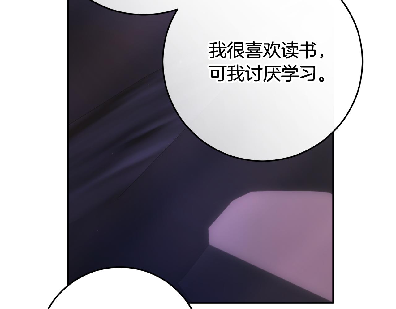 外传 第8话 父母之爱子(1/5)-第104话
