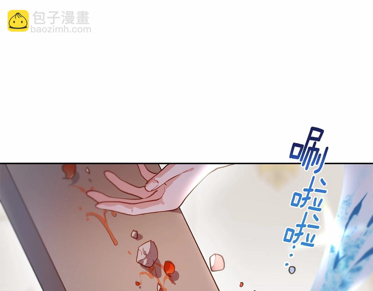 第11话 难喝的解药(1/5)-第12话