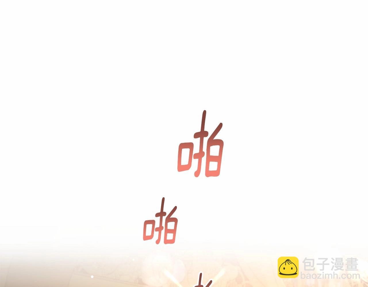 第13话 前世小公爵之死(1/5)-第14话