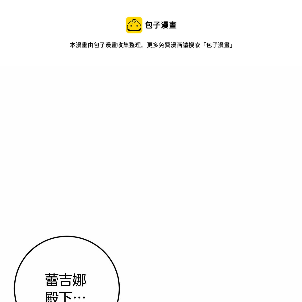 第15话 情人关系(1/5)-第16话