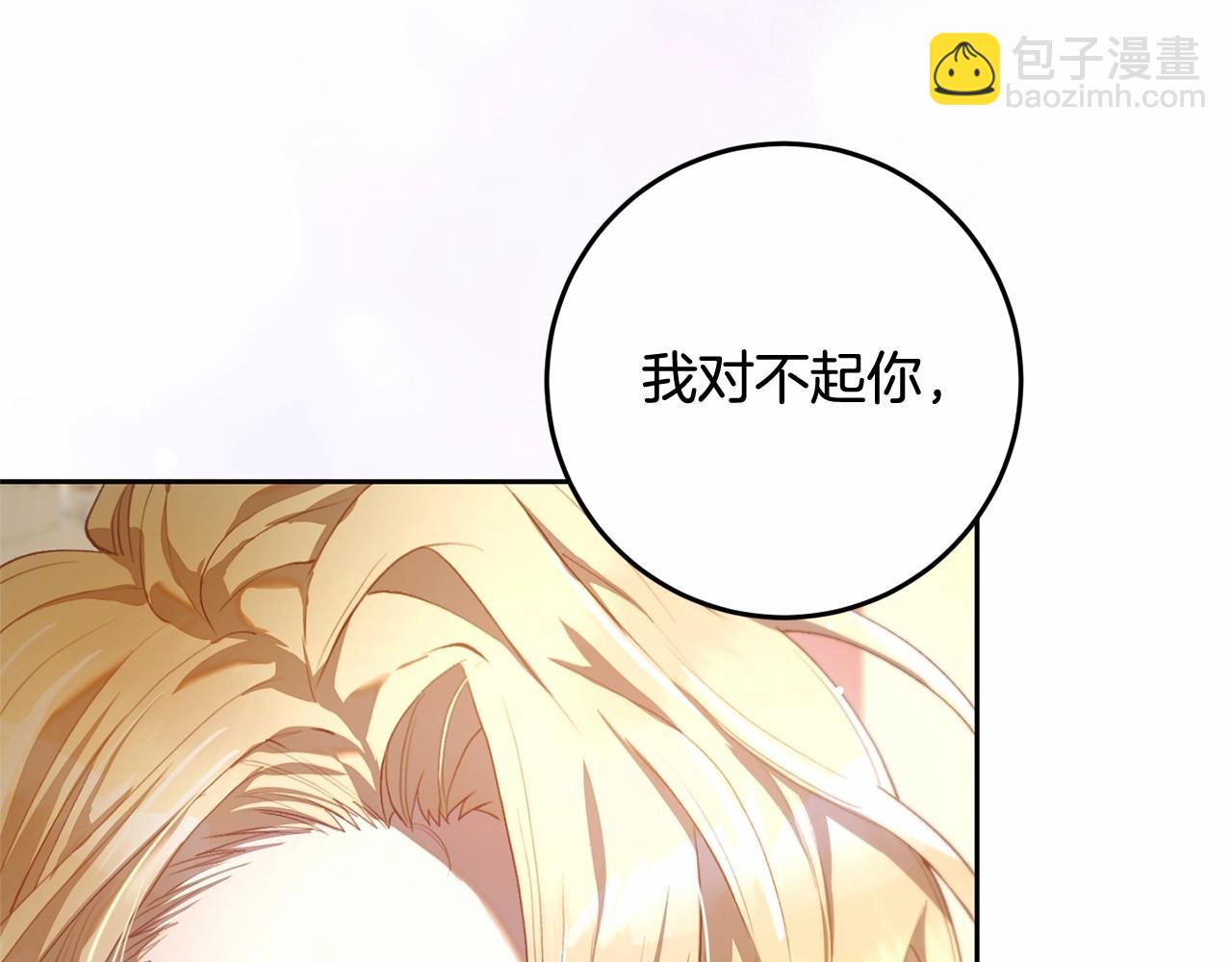 第15话 情人关系(1/5)-第16话