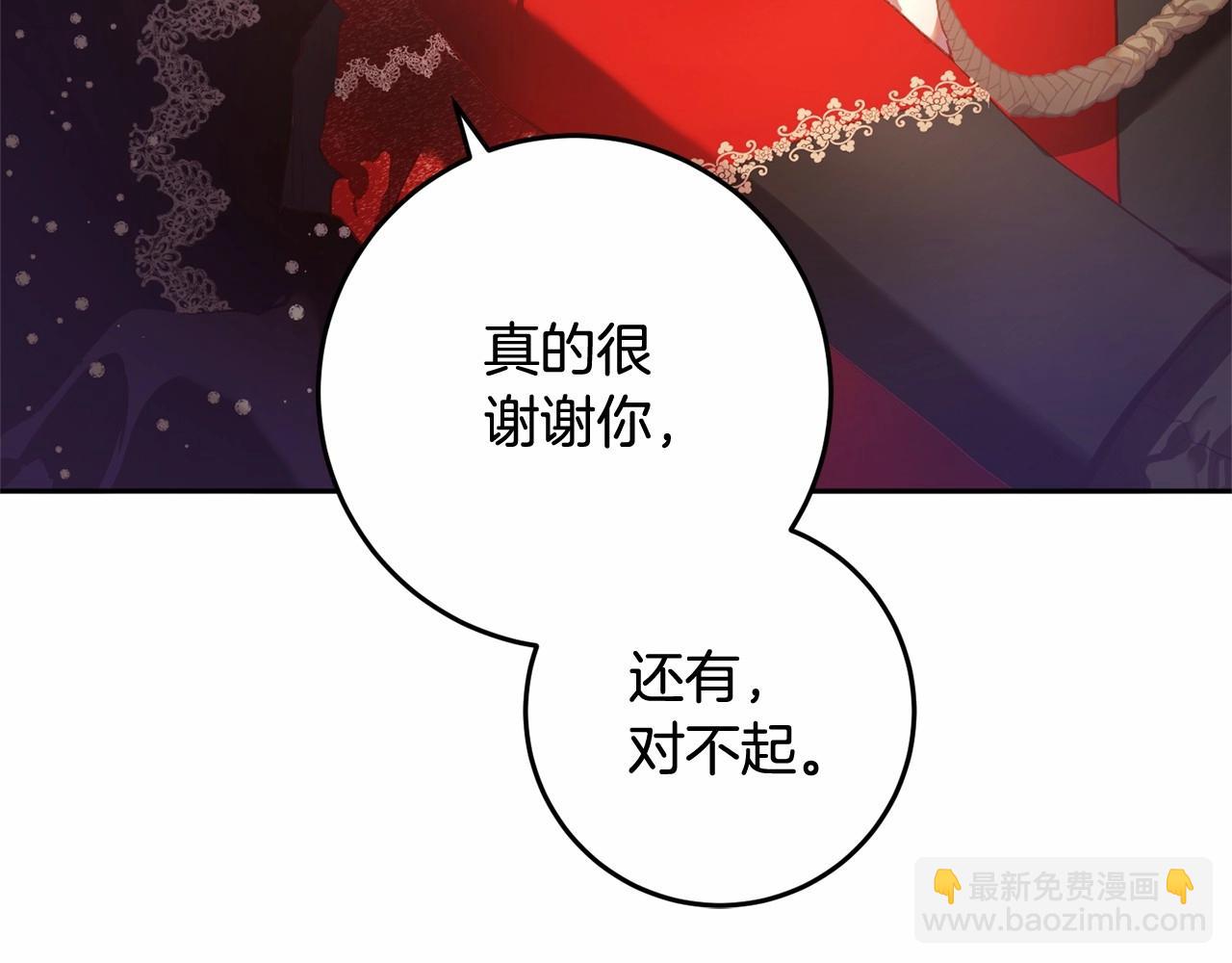 第15话 情人关系(1/5)-第16话