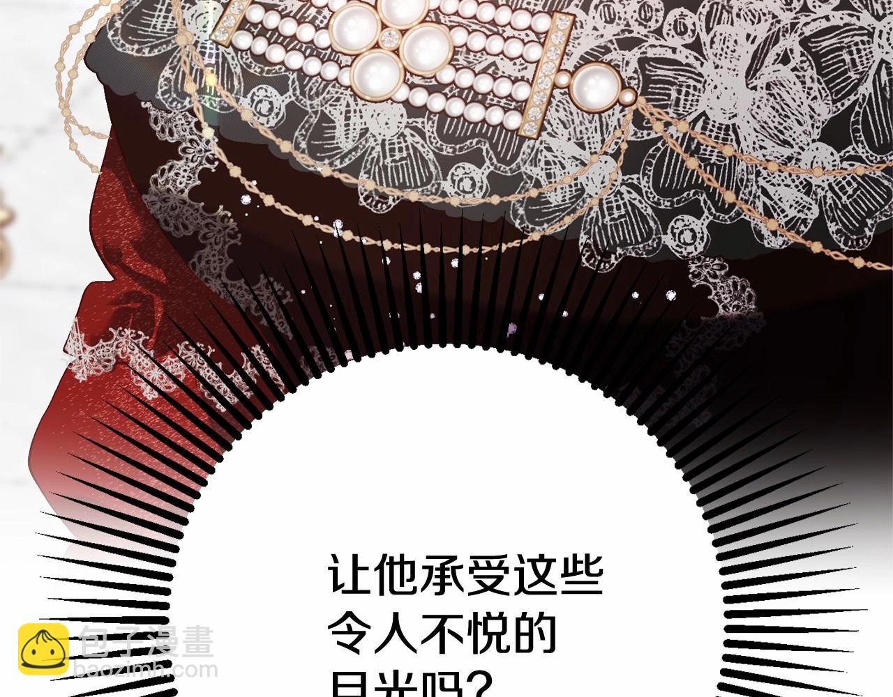 第15话 情人关系(1/5)-第16话