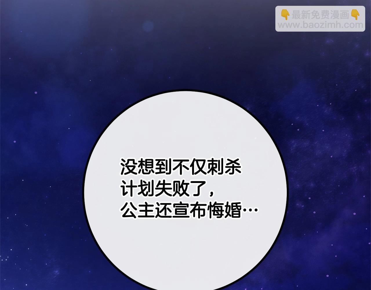 第17话 主动送礼物(1/5)-第18话