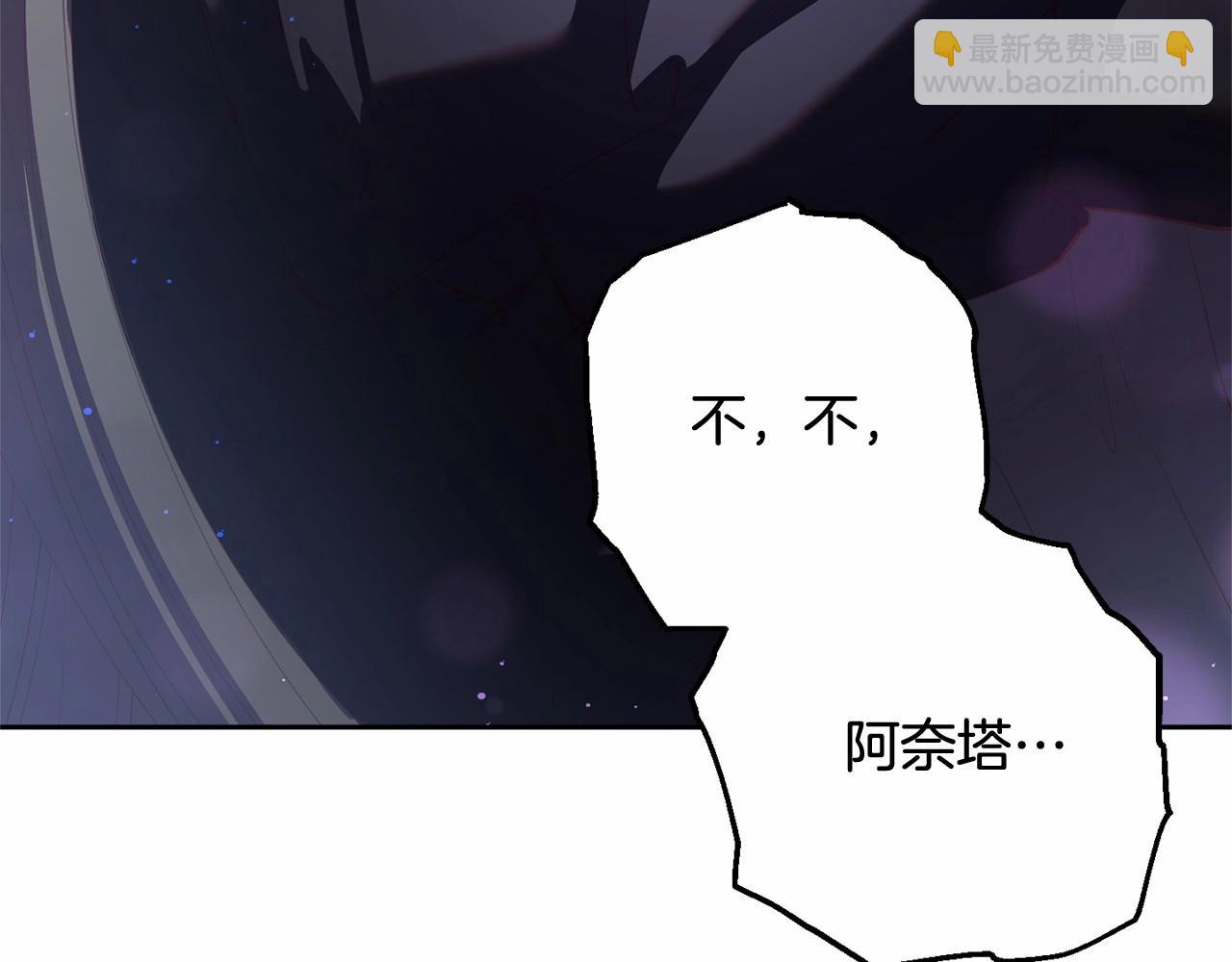 第17话 主动送礼物(1/5)-第18话