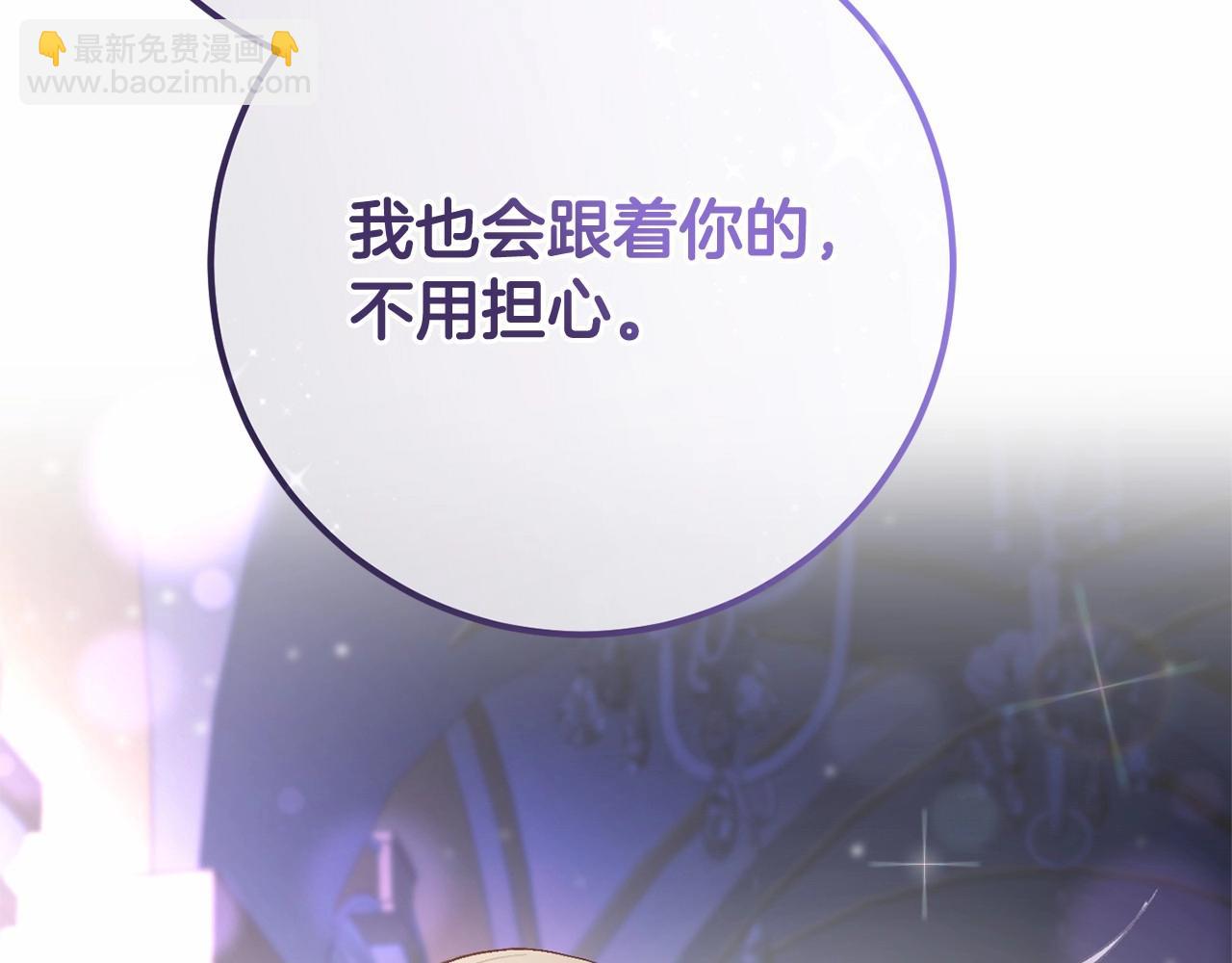 第17话 主动送礼物(1/5)-第18话