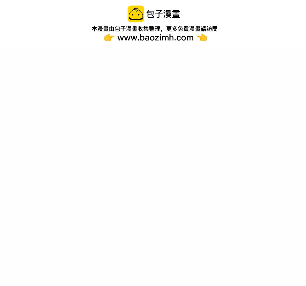 第19话 不能随意悔婚？！(1/5)-第20话