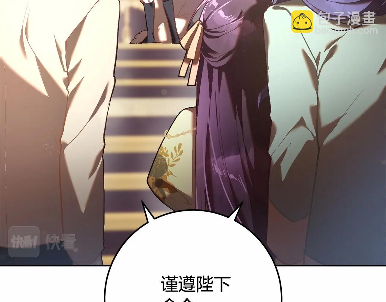 第19话 不能随意悔婚？！(1/5)-第20话