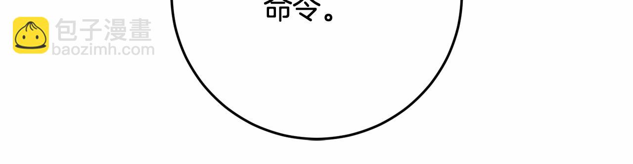 第19话 不能随意悔婚？！(1/5)-第20话