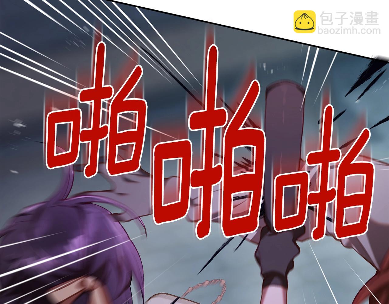 第21话 为爱痴狂的混球(1/6)-第22话