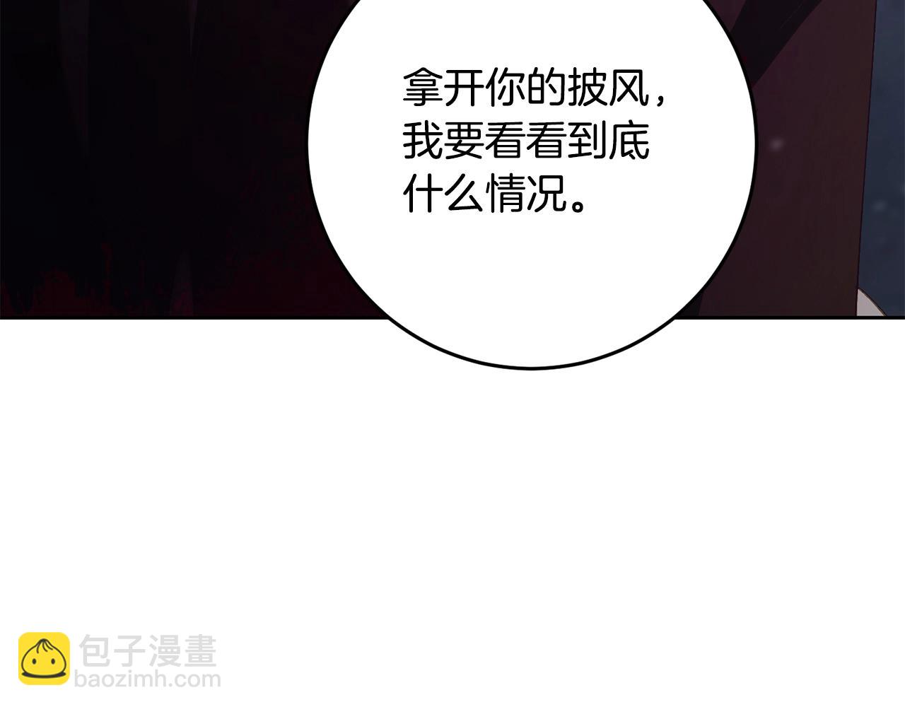 第21话 为爱痴狂的混球(1/6)-第22话