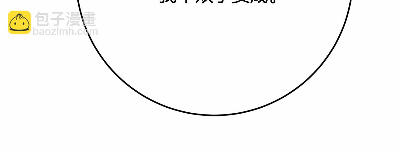 第23话 失望至极(1/6)-第24话