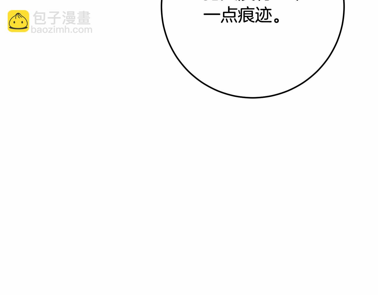 第23话 失望至极(1/6)-第24话