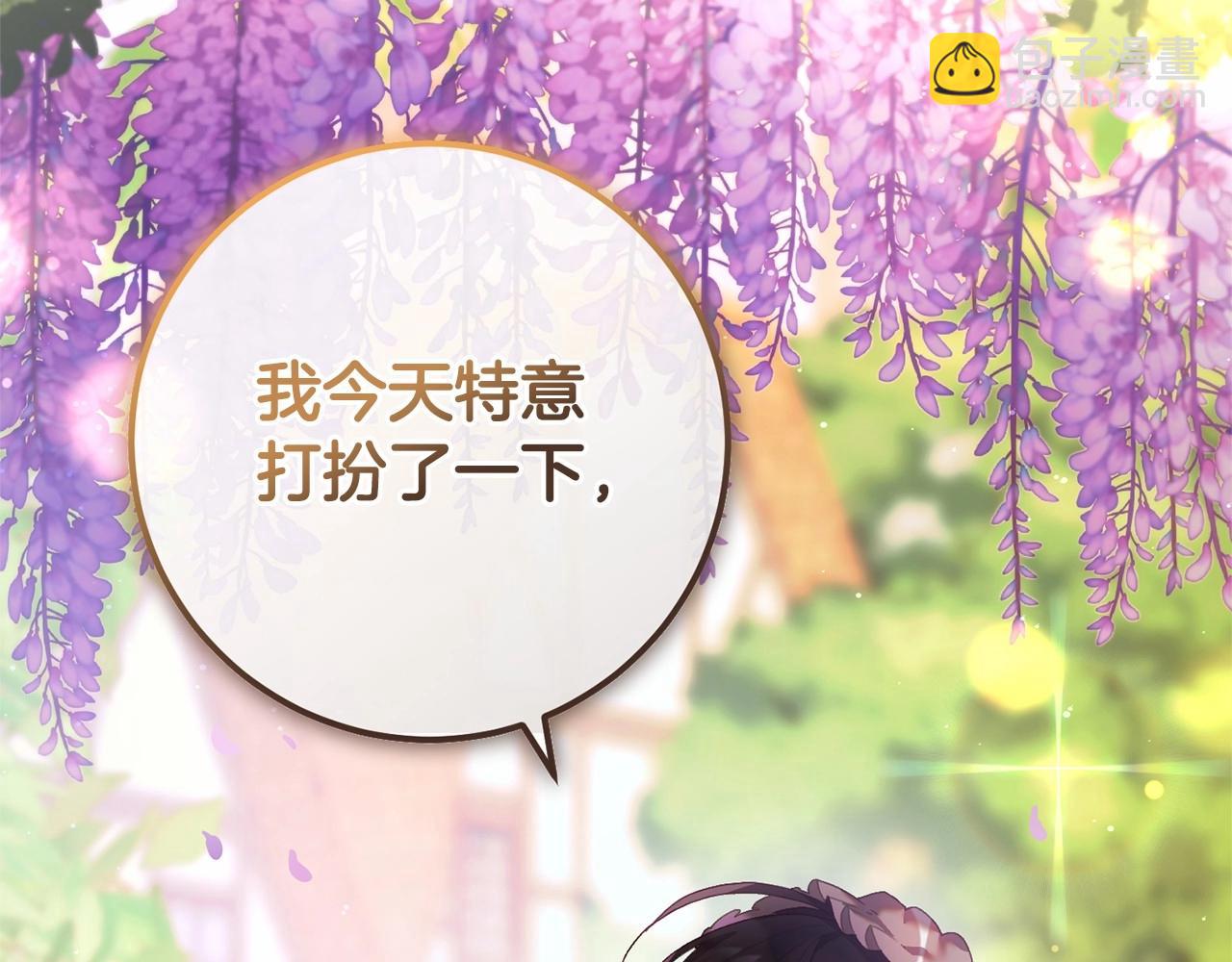 第25话 两个人的约会(1/5)-第26话
