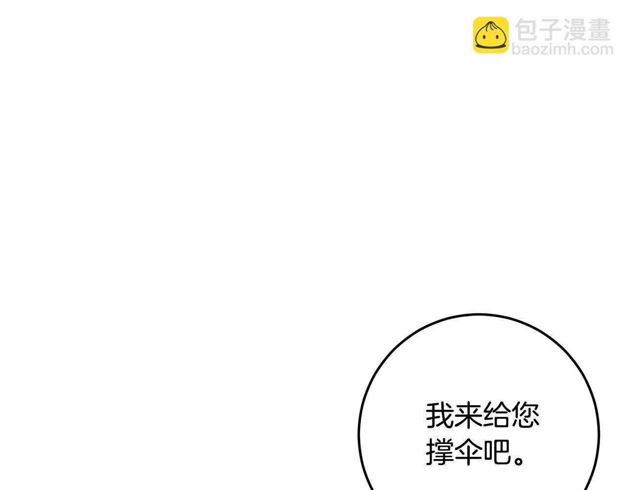 第25话 两个人的约会(1/5)-第26话