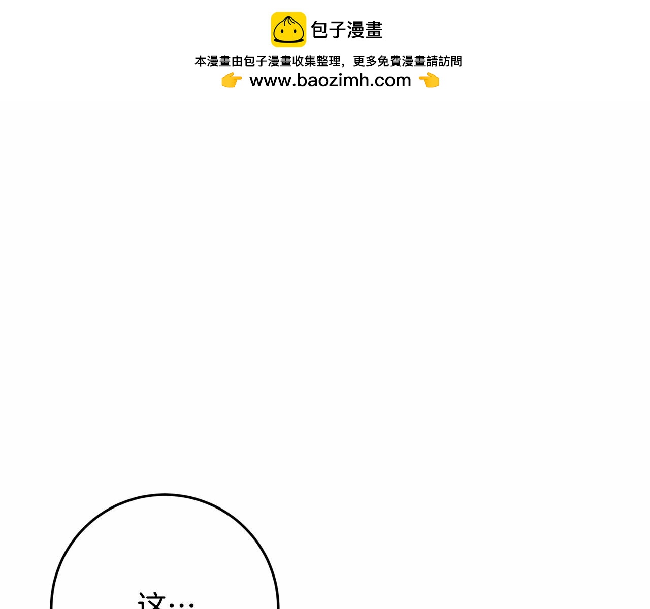 第27话 绚烂烟花秀(1/6)-第28话