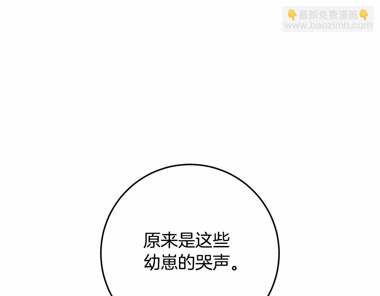 第27话 绚烂烟花秀(1/6)-第28话
