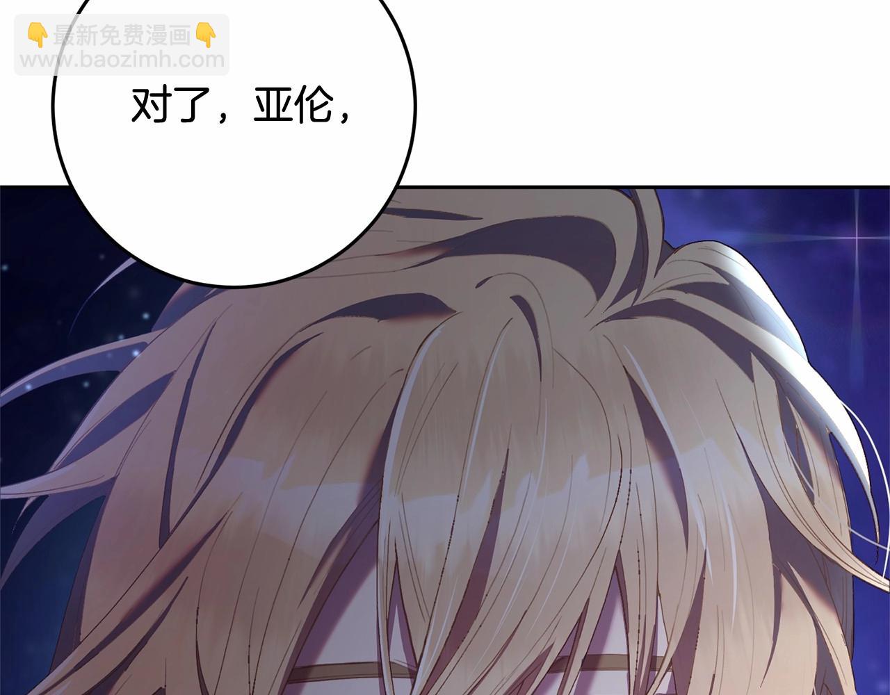 第27话 绚烂烟花秀(1/6)-第28话